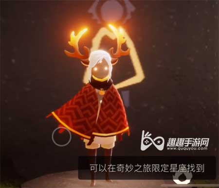 光遇梦想季斗篷03