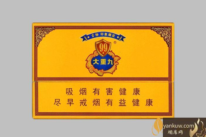 云烟(大重九9 1)价格:100元/盒