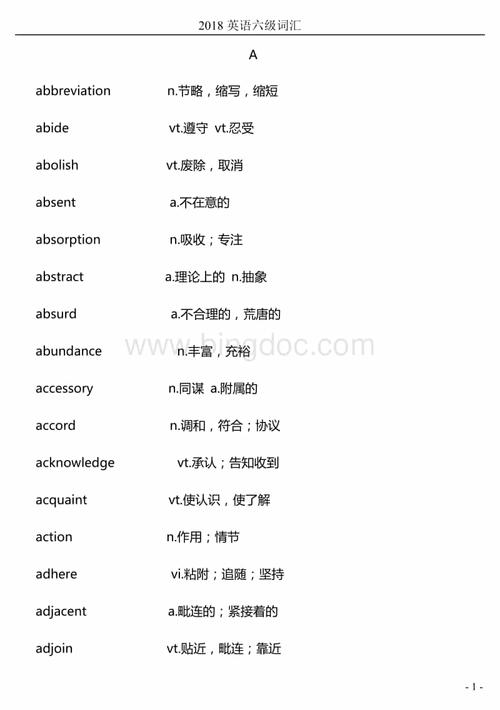 承认;告知收到acquaintvt.使认识,使了解actionn.作用;情节adherevi.