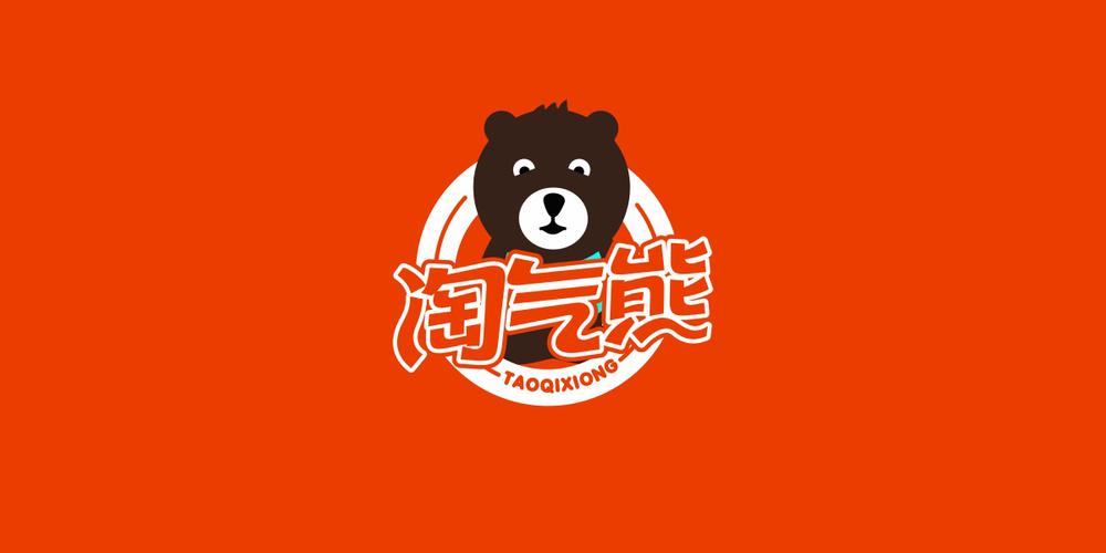 淘气熊商标设计稿