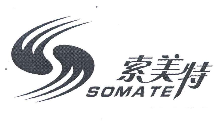 索美特; em>somate /em>
