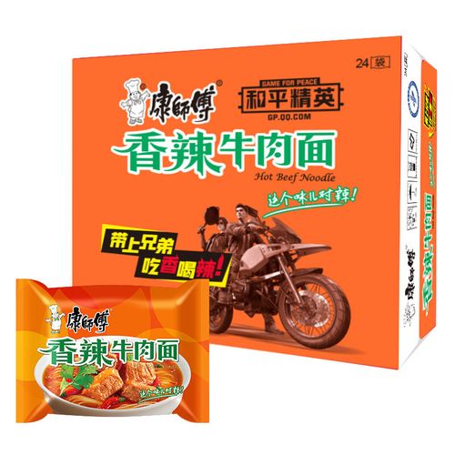 康师傅香辣牛肉面24袋 国美超市甄选