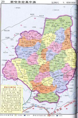 察哈尔右翼中旗地图