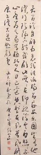 人物专访:书法艺术家赵登山