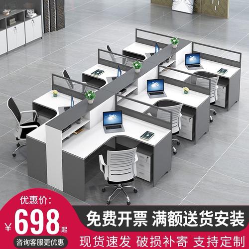 工作位更新时间:2022年02月19日职员办公桌简约现代4人位6四屏风工位