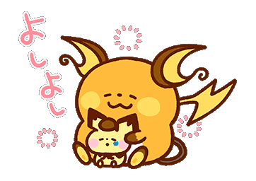 图集一组可爱的宝可梦表情包