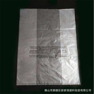 pe平口袋 透明防尘高压大号pe塑料袋服装包装袋印刷厂家定做