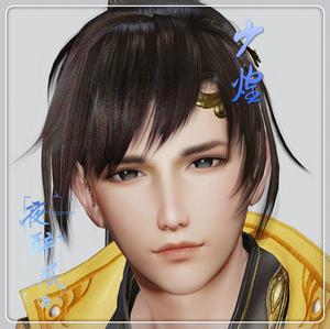 炫舞捏脸男端游