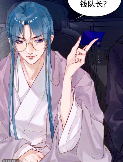 不健全关心(钱错x滕瑞雨)