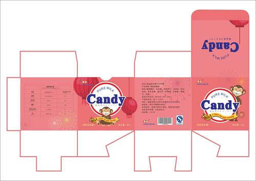 candy糖果-新年主题礼盒系列包装|平面|包装|许略略