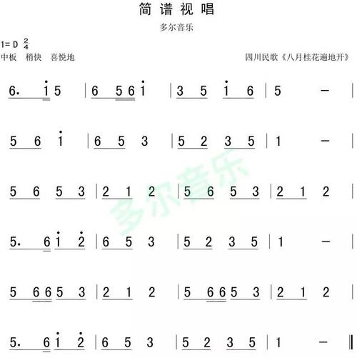 本周五晚8点视唱练耳课《基本节奏与休止符视唱,提高乐感的重要技巧》