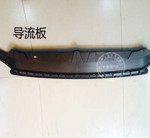 汽车下导流板蹭了咋办 保险杠倒流板