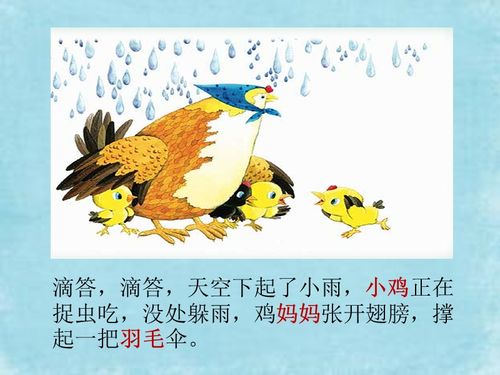 舞蹈教案范文小雨点(幼儿园句式仿编散文活动方案及活动安排-乐题库)