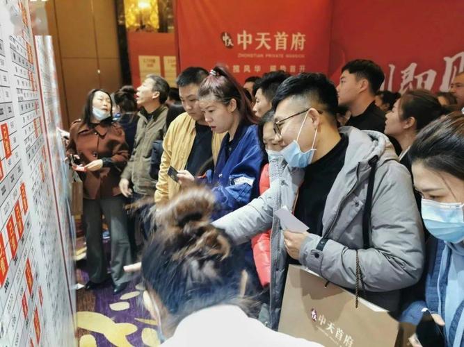 久违了"日光盘" 11月8日中天首府盛大开盘_抚顺