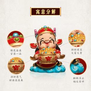 五路财神爷佛像小财神摆件办公室店铺招财开业礼品客厅酒柜装饰品