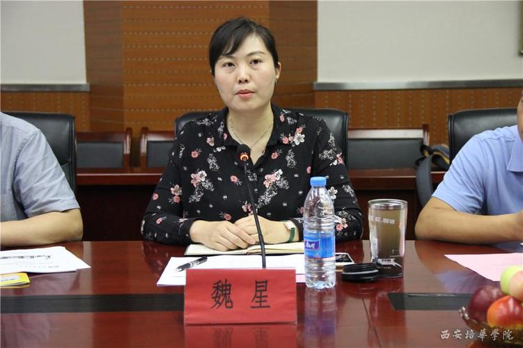 省委高教工委调研员魏星代表陕西省委高教工委讲话