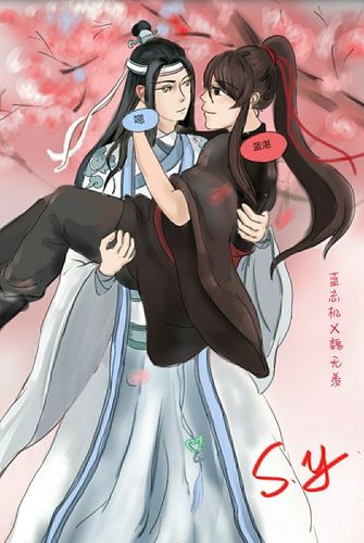 子房是只小狐妖