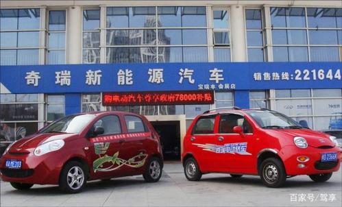 奇瑞将与弘安展开新能源汽车合作,汽车圈许多大v已被
