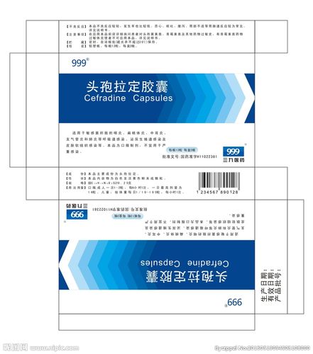 药品包装图片