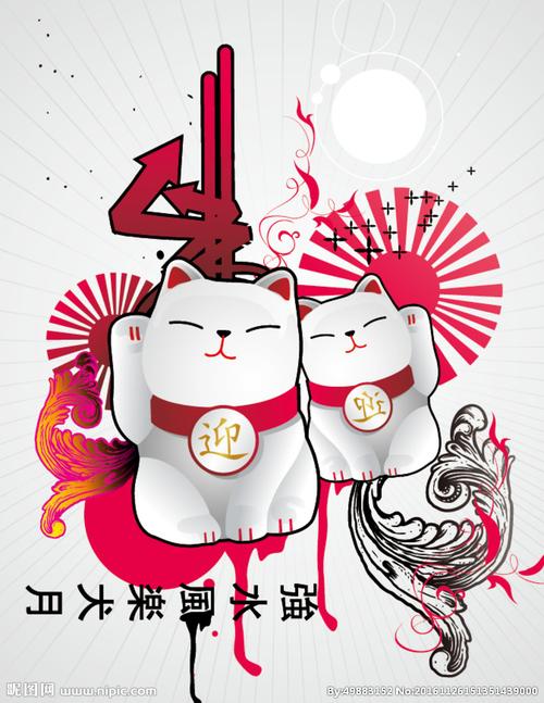 招财猫设计图__海报设计_广告设计_设计图库_昵图网.