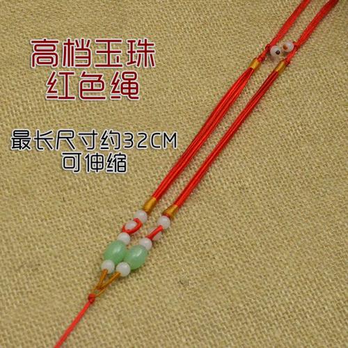 编织项链绳子玉器小件禅意吊坠桃木