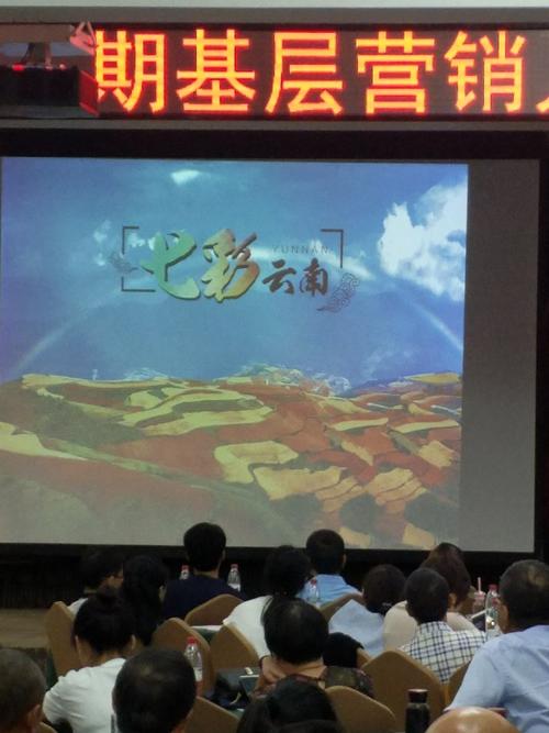 云南中烟的阿妹为我们带来的七彩云南,好想去看看