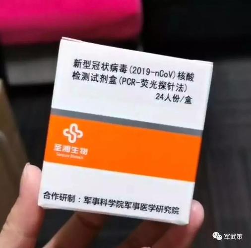 【传播大爱】中国新冠疫苗第一针问世,世界沸腾了!