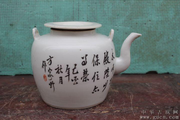 清代名家方家珍绘画红狮子提梁壶