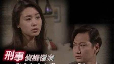 【刑事侦缉档案】(1995年)