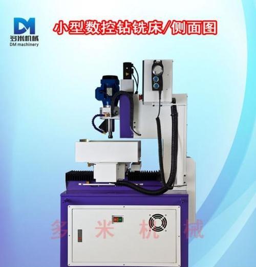 厂家供应全自动小型数控钻孔机 模具钻孔数控钻床/欢迎试样