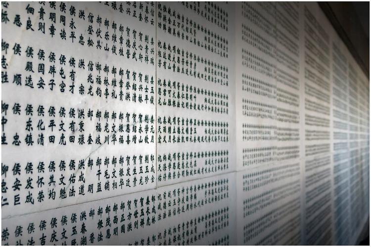 淮海战役烈士纪念塔南侧的英烈名录墙上刻满了烈士的姓名.