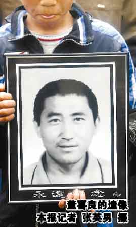 董喜良的遗像 本报记者 张英男 摄