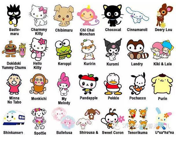 三丽鸥sanrio全家福