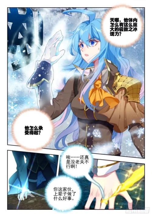 斗罗大陆2绝世唐门漫画最新273话:唐门秘籍到手,王冬儿即将苏醒,工具