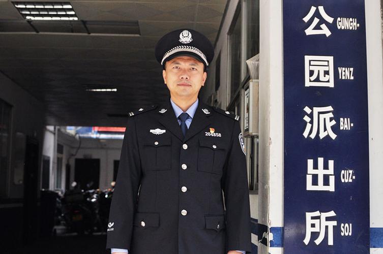 警星闪耀|杨雄华:能够保一方百姓平安,再苦再累都值得