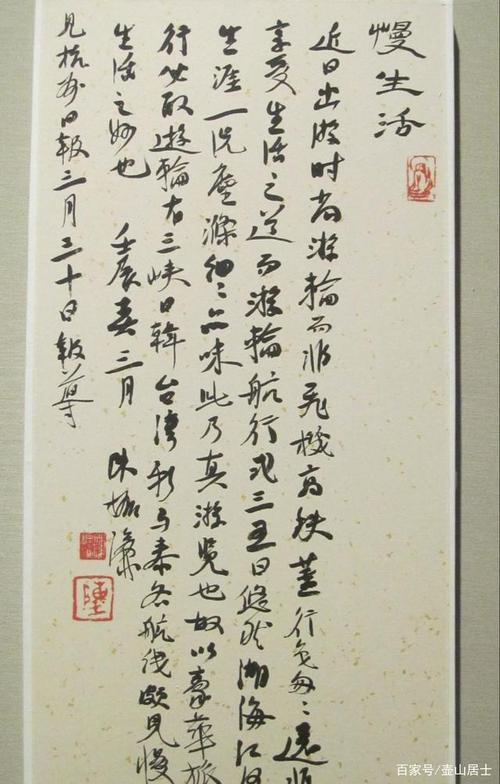 著名书法家陈振濂不敌孙晓云,书法实力雄厚,却落选中书协一把手