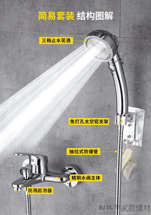 厨房卫浴 冷热混合阀 淋浴器混水阀明装冷热水龙头家用淋浴花洒套装