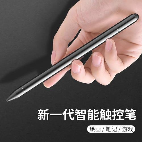 手机上画画的画画触屏通用绘画细头手写笔安卓手写笔