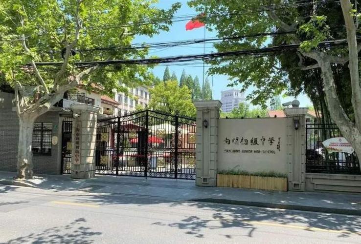 向明初级中学两校区将一体化管理 延安初级中学形成"一校三址"格局