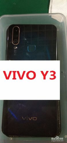 vivo y3 拆机图解vivoy3 vivoy3