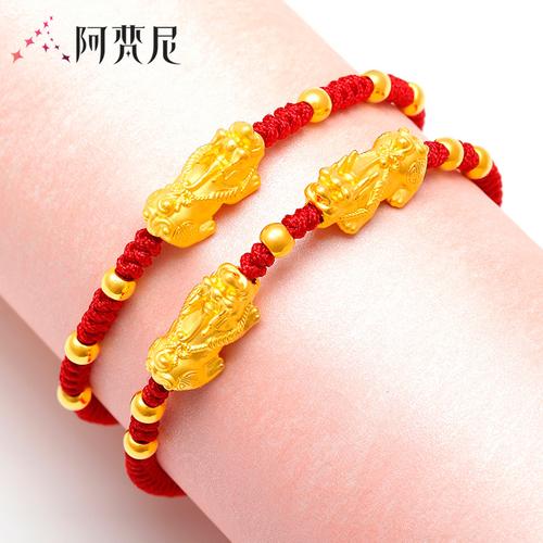 足金黄金貔貅手链女士编织本命年红绳转运珠男3d硬金情侣手串定制