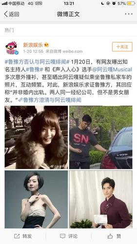 阿云嘎鲁豫住一个小区吗