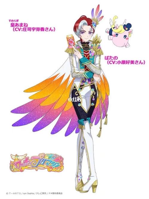 美妙魔法 新角色公开,10月3日播 #美妙系列十周年_素材_影视_动漫