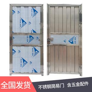 佛山厂家现货不锈钢门批发简易波浪板封板门不锈钢出租房门定制