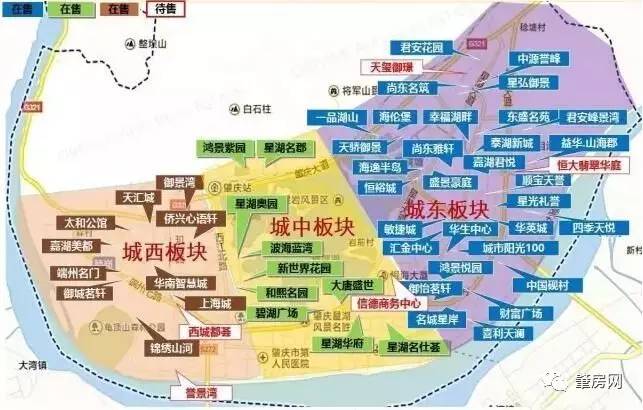 端州区房产项目分布图