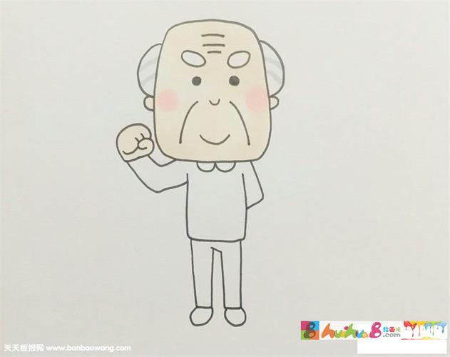 爷爷的画怎么画