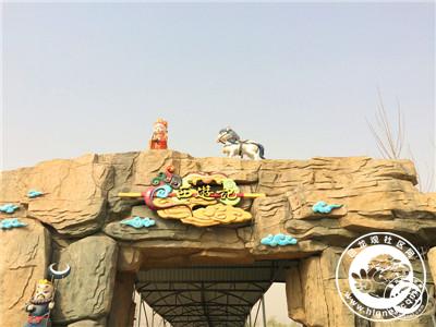 再来到西游记主题公园游玩,有新变化了 by小小心愿