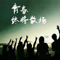 青春励志语录配图_微信头像图片大全