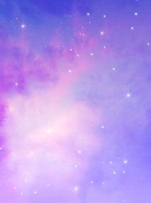 星空宇宙插画 卡通背景 紫色背景 梦幻背景