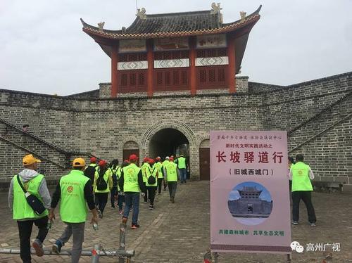 高州长坡今天早上来了一大群人